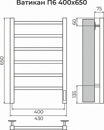 Ватикан П6 400х650 Электро (quick touch) Полотенцесушитель TERMINUS Нижневартовск - фото 3