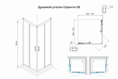 Душевой уголок слайдер Terminus Соренто 05 900х900х2000  квадрат хром Нижневартовск - фото 3