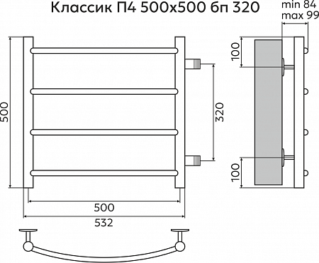 Классик П4 500х500 бп320 Полотенцесушитель TERMINUS Нижневартовск - фото 3