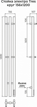 Стойка электро TRES круг1200  Нижневартовск - фото 3