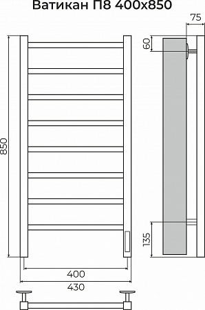 Ватикан П8 400х850 Электро (quick touch) Полотенцесушитель TERMINUS Нижневартовск - фото 3