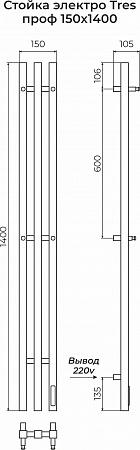 Стойка электро TRES проф1400  Нижневартовск - фото 3