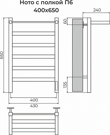 Ното с/п П6 400х650 Электро (quick touch) Полотенцесушитель TERMINUS Нижневартовск - фото 3