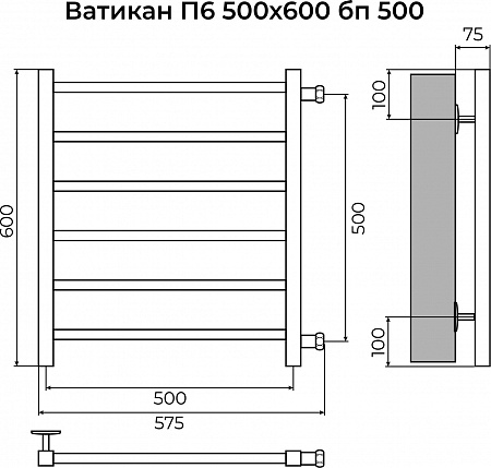 Ватикан П6 500х600 бп500 Полотенцесушитель TERMINUS Нижневартовск - фото 3