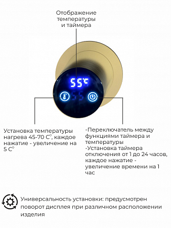 Рондо П2 350х760 электро Полотенцесушитель TERMINUS Брашированное золото Нижневартовск - фото 5