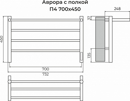 Аврора с/п П4 700х450 Электро (quick touch) Полотенцесушитель TERMINUS Нижневартовск - фото 3