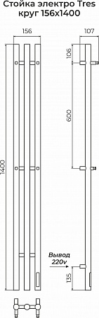 Стойка электро TRES круг1400  Нижневартовск - фото 3
