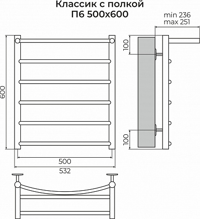 Классик с полкой П6 500х600 Полотенцесушитель TERMINUS Нижневартовск - фото 3