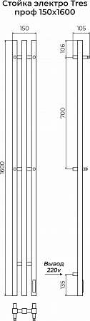 Стойка электро TRES проф1600  Нижневартовск - фото 3