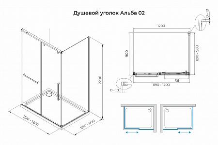 Душевой уголок слайдер Terminus Альба 02 900х1200х2200  прямоугольник хром Нижневартовск - фото 3