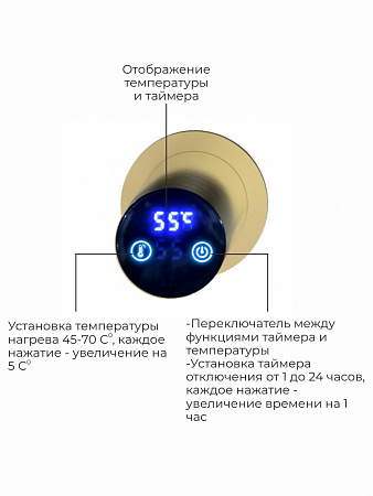 Аккорд П5 500х800 электро Полотенцесушитель TERMINUS Брашированное золото Нижневартовск - фото 4