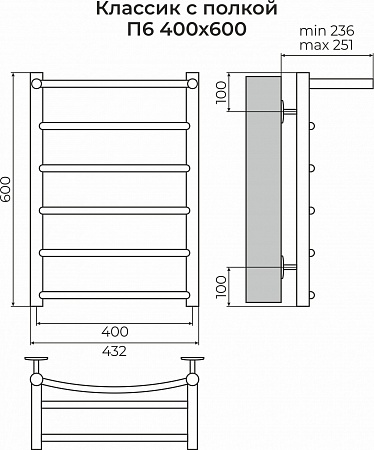 Классик с полкой П6 400х600 Полотенцесушитель TERMINUS Нижневартовск - фото 3