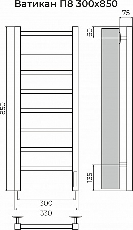Ватикан П8 300х850 Электро (quick touch) Полотенцесушитель TERMINUS Нижневартовск - фото 3