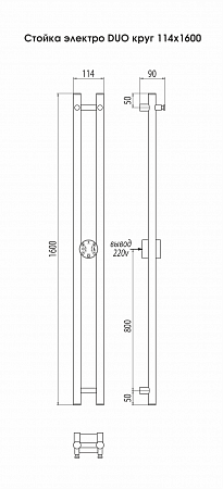 Стойка электро DUO круг1600  Нижневартовск - фото 3