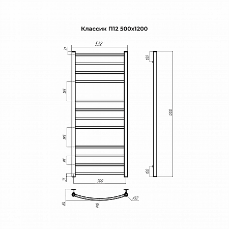 Классик П12 500х1200 Полотенцесушитель TERMINUS Нижневартовск - фото 3