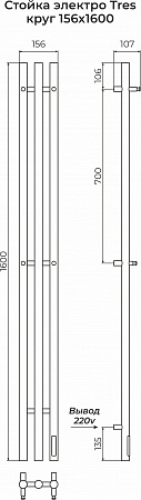 Стойка электро TRES круг1600  Нижневартовск - фото 3