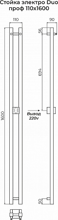 Стойка электро DUO проф 1600  Нижневартовск - фото 3