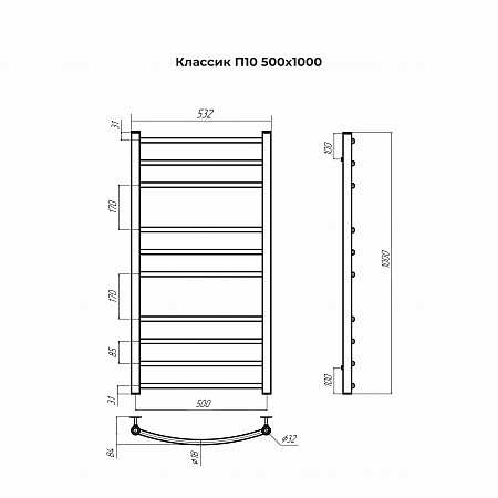 Классик П10 500х1000 Полотенцесушитель TERMINUS Нижневартовск - фото 3